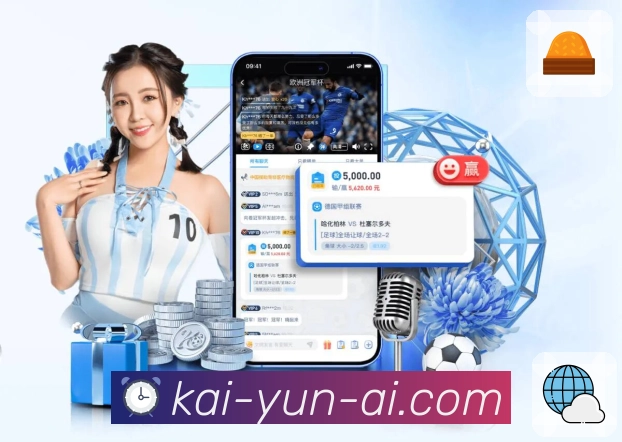 开云APP 封面图